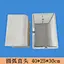concrete plastic mould